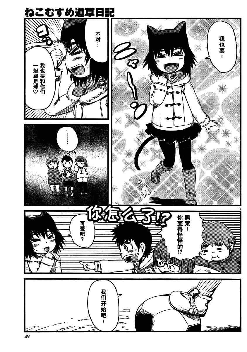 第34话