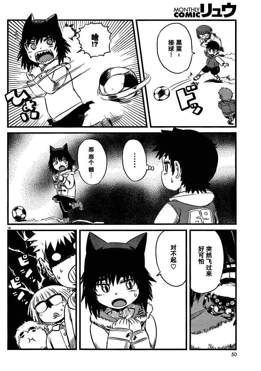 第34话