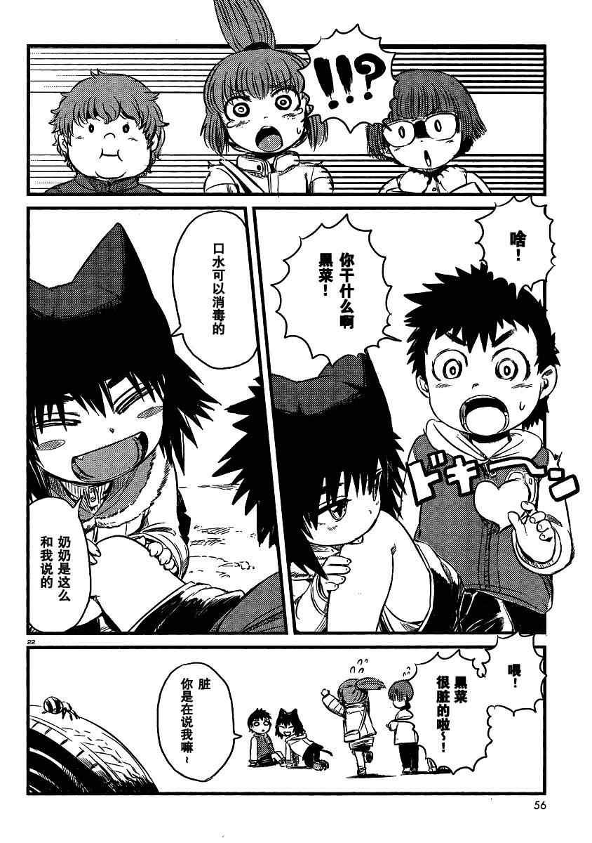 第34话