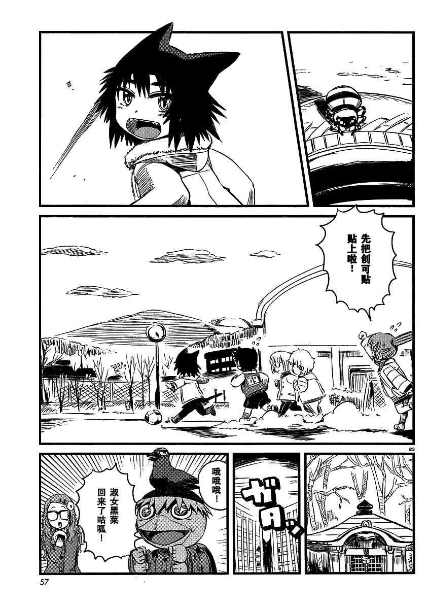 第34话