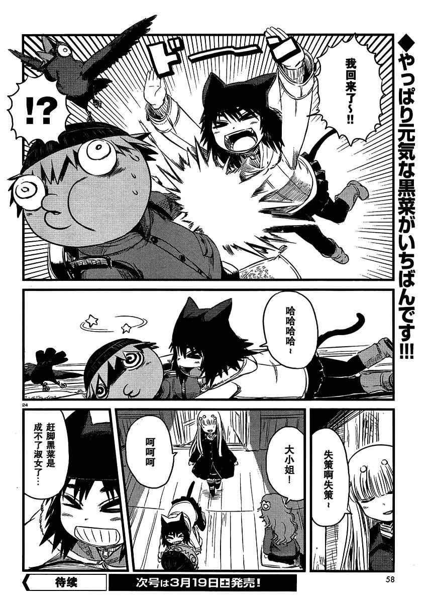 第34话