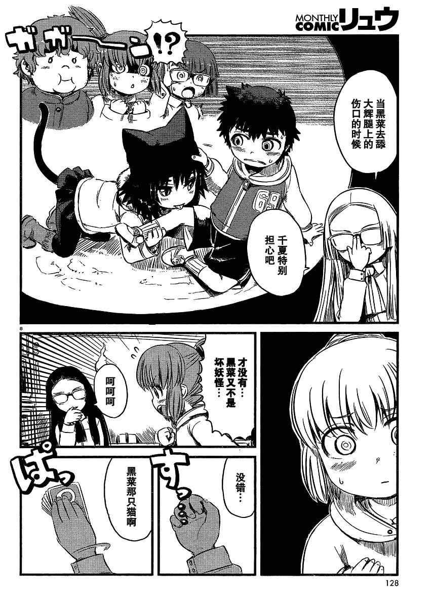 第35话