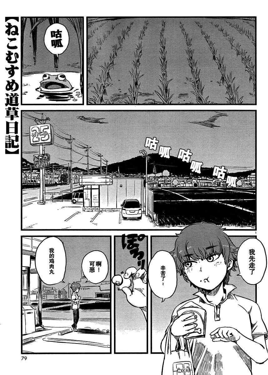 第37话