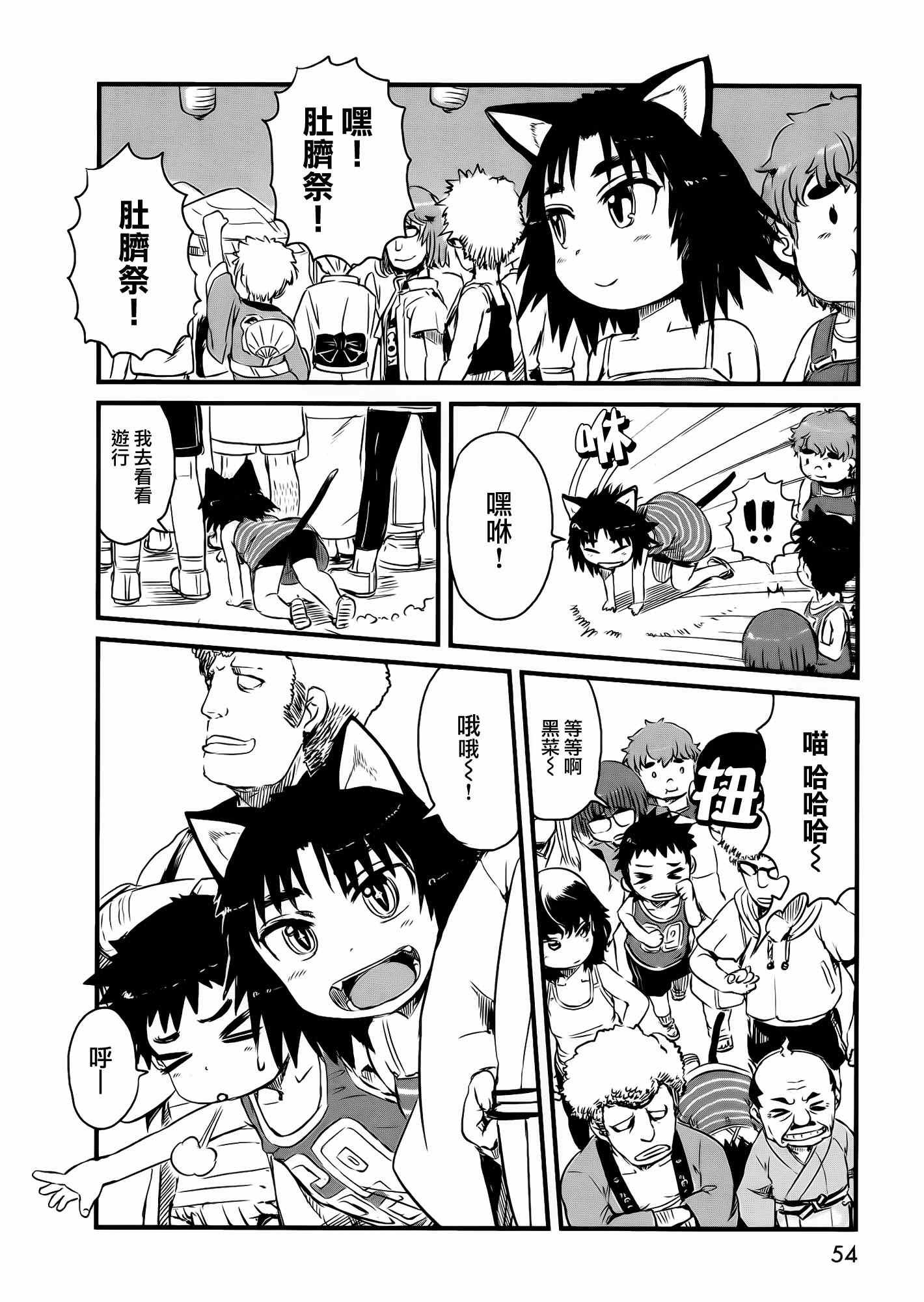 第39话