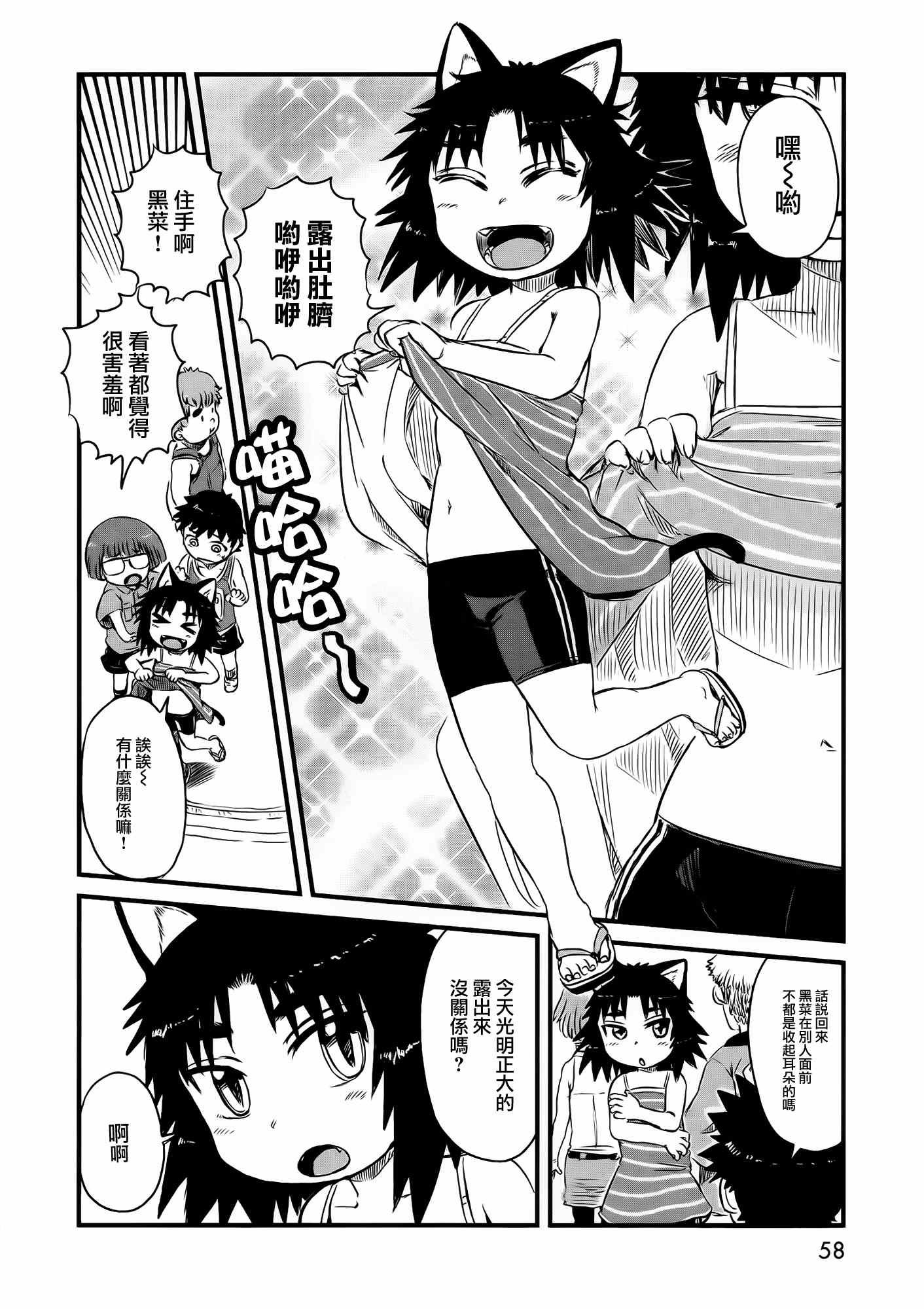 第39话