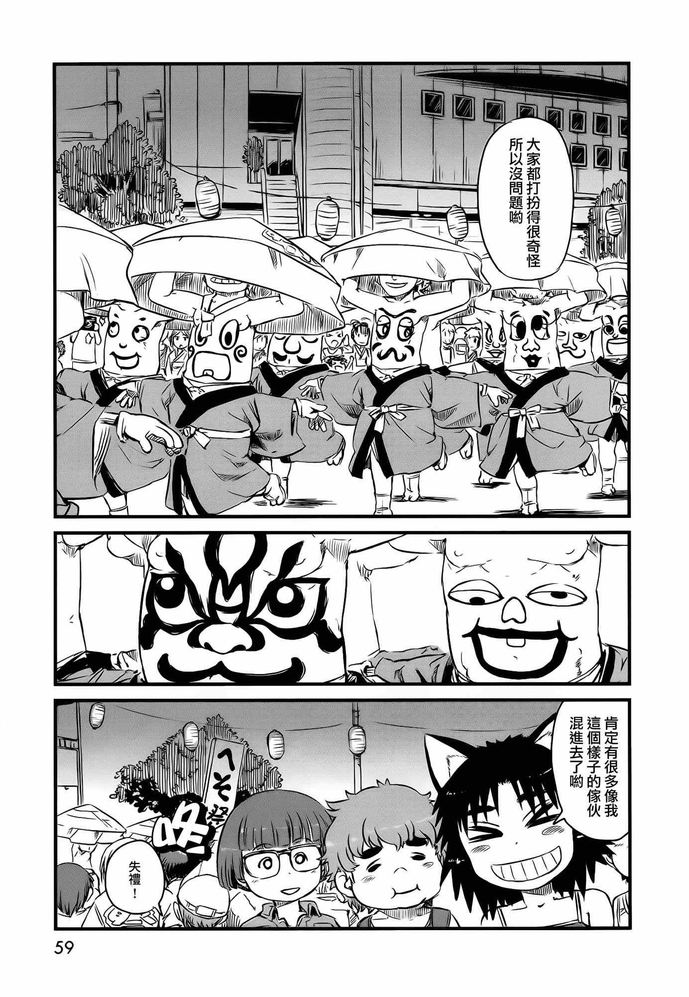 第39话