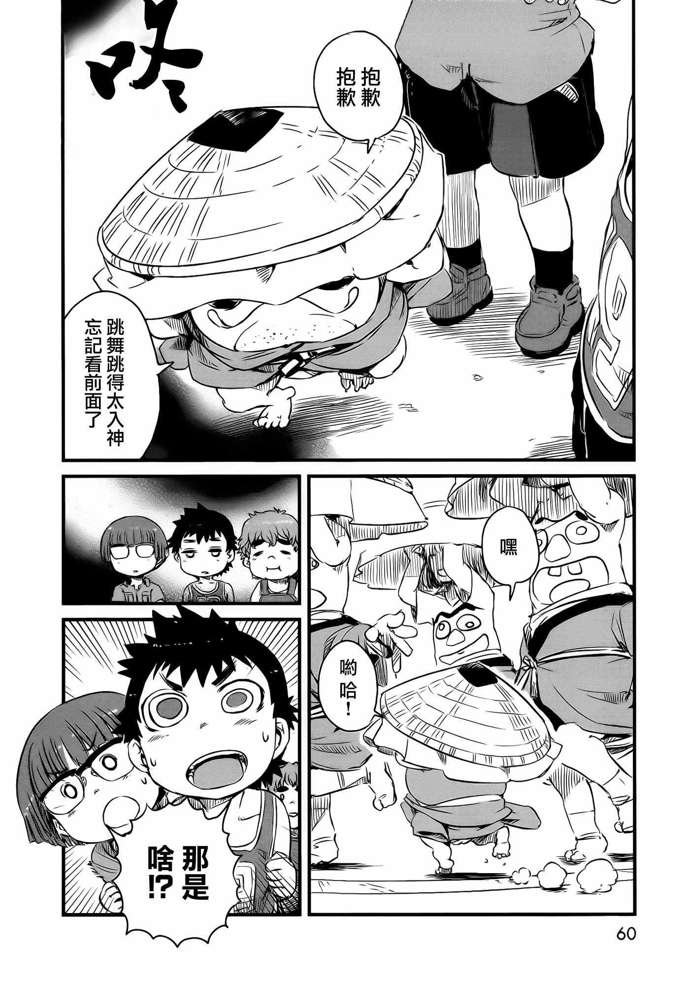 第39话