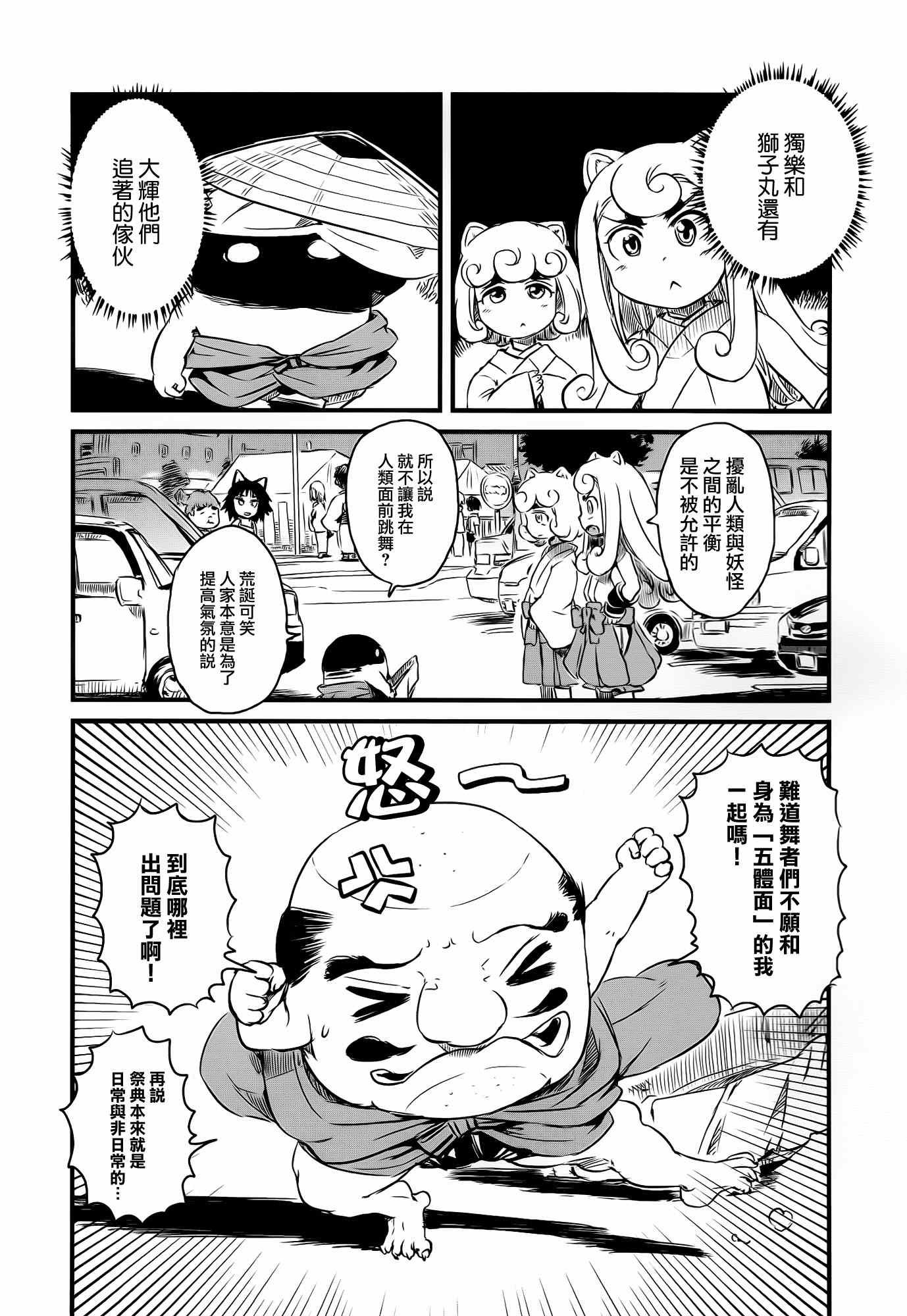 第39话