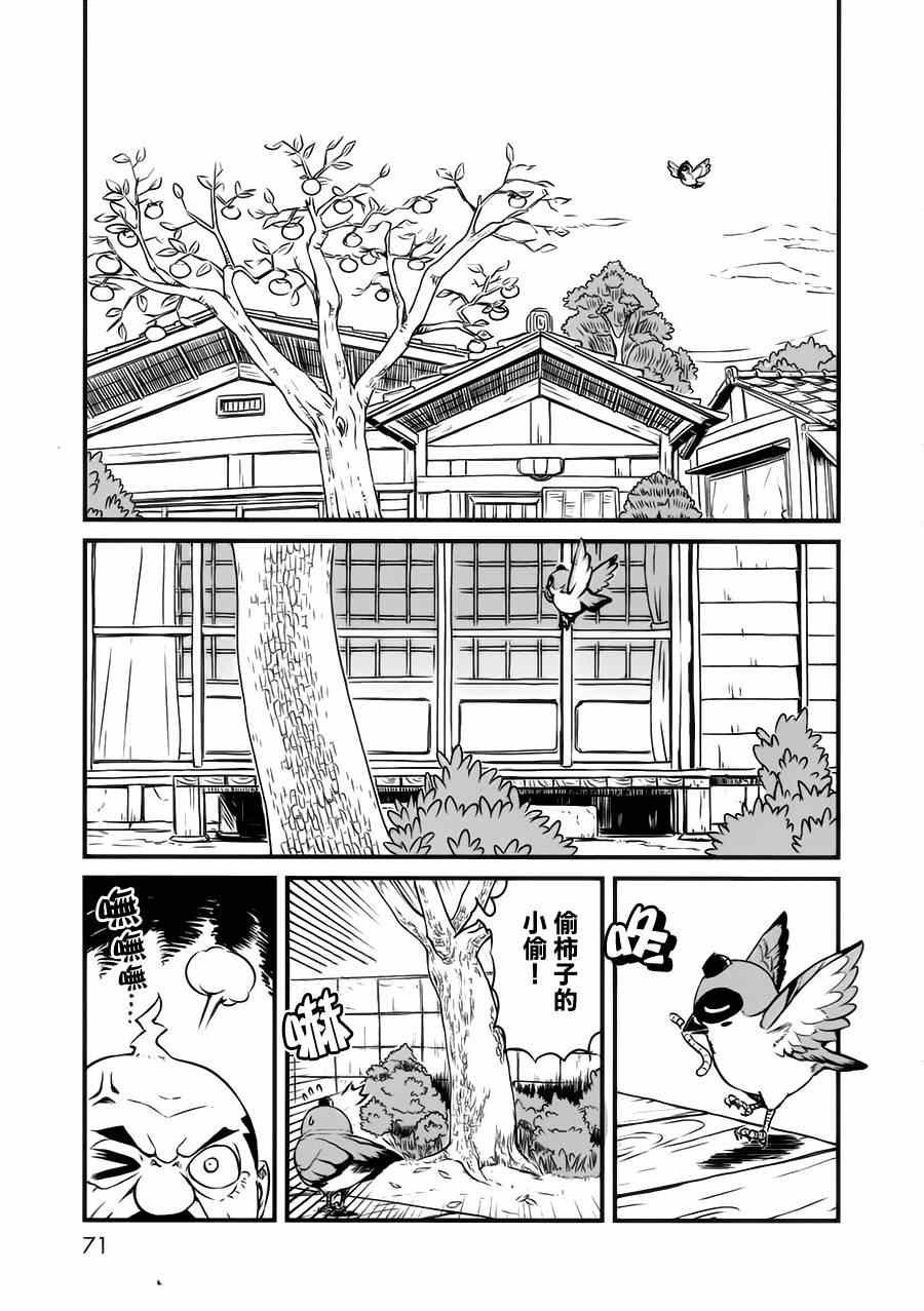 第40话