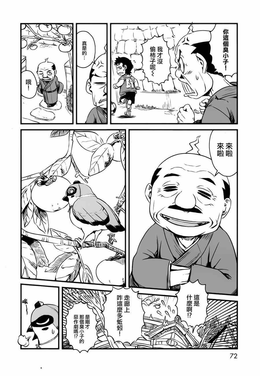 第40话