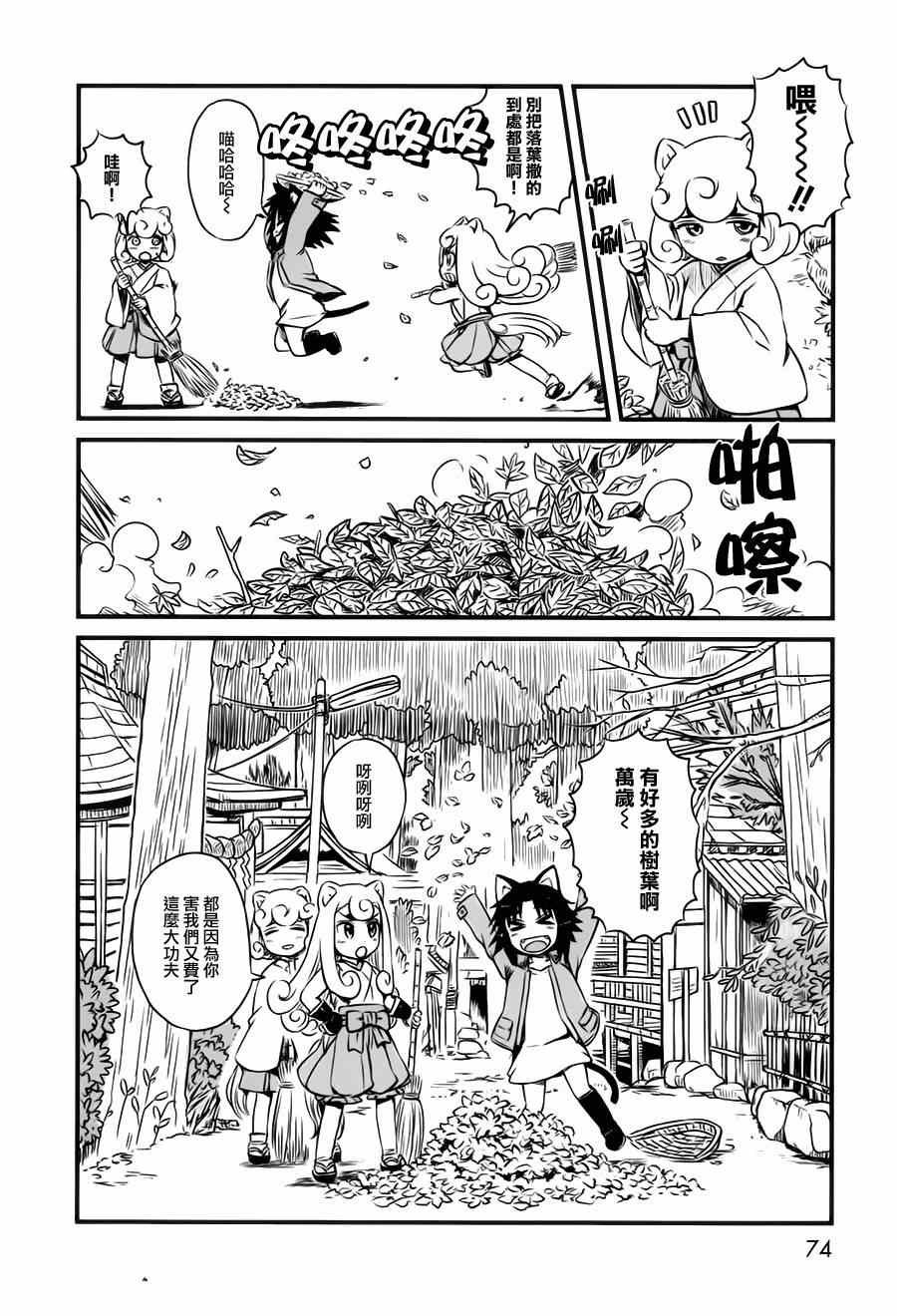 第40话