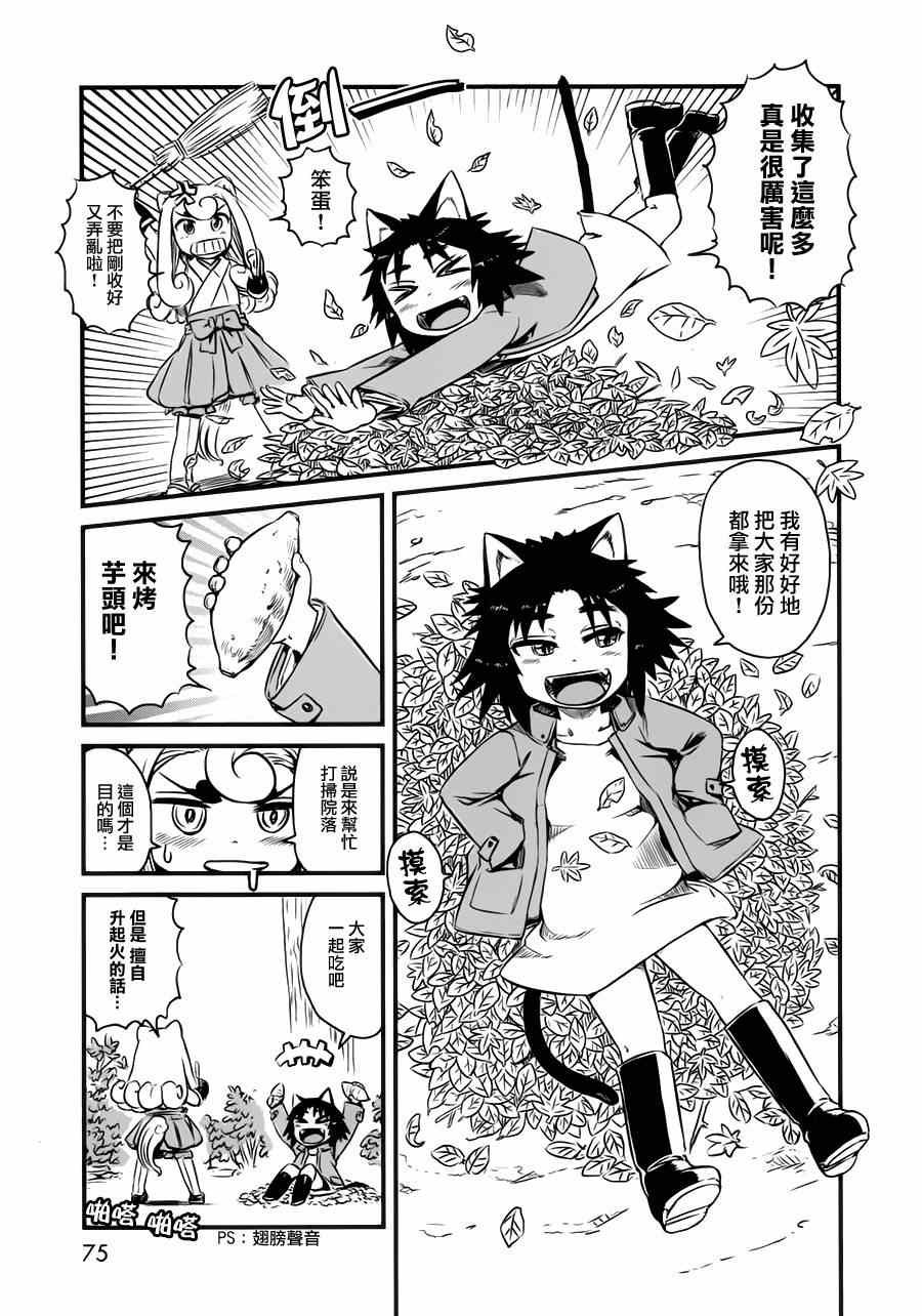 第40话