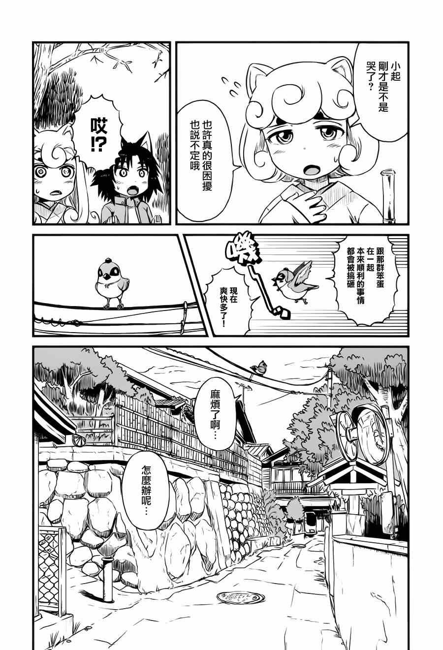 第40话