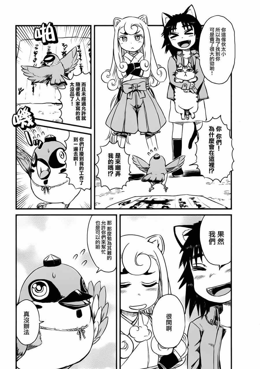 第40话