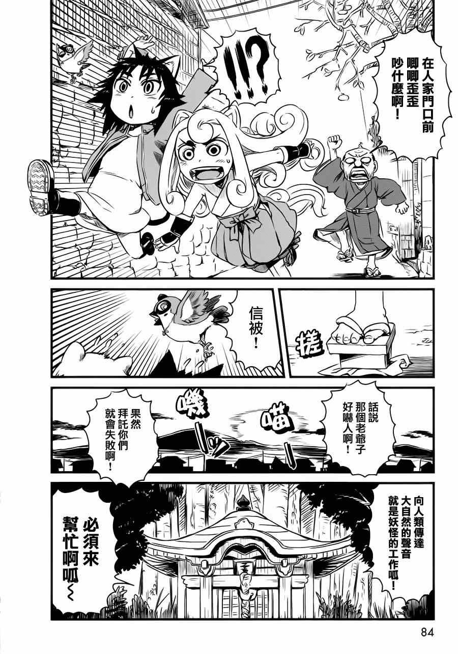 第40话