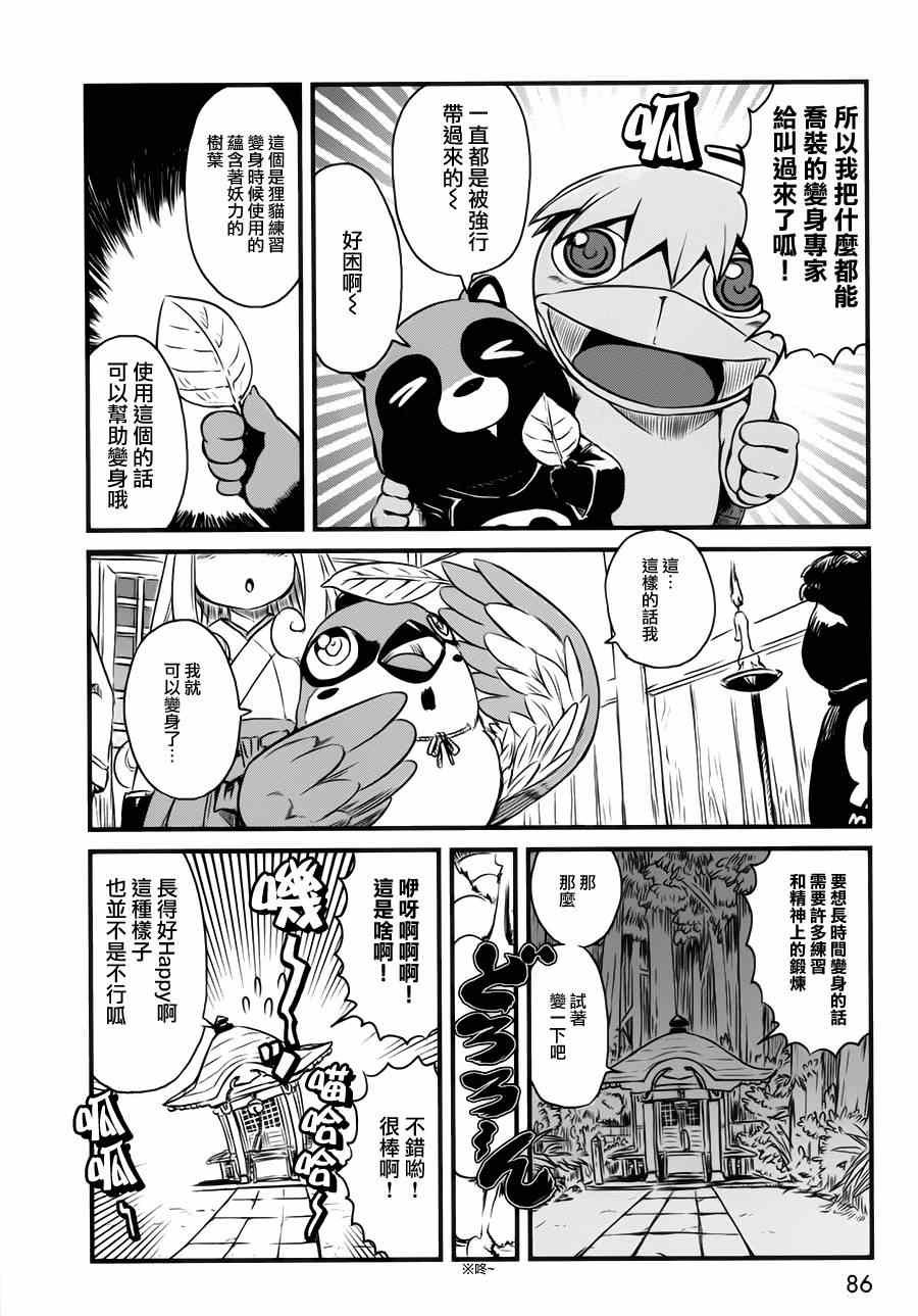 第40话