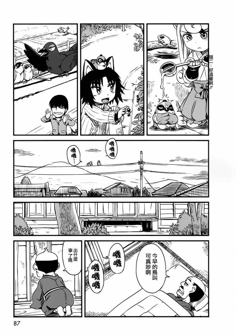 第40话