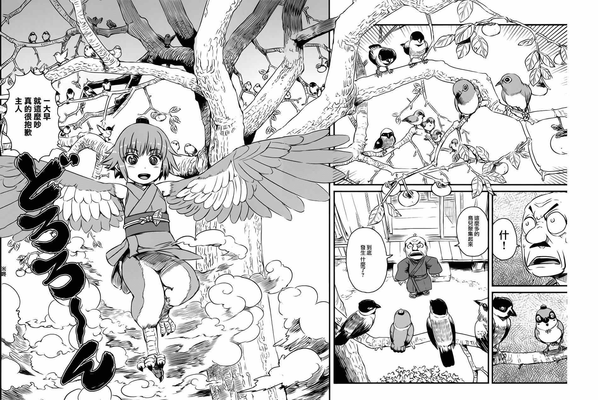 第40话