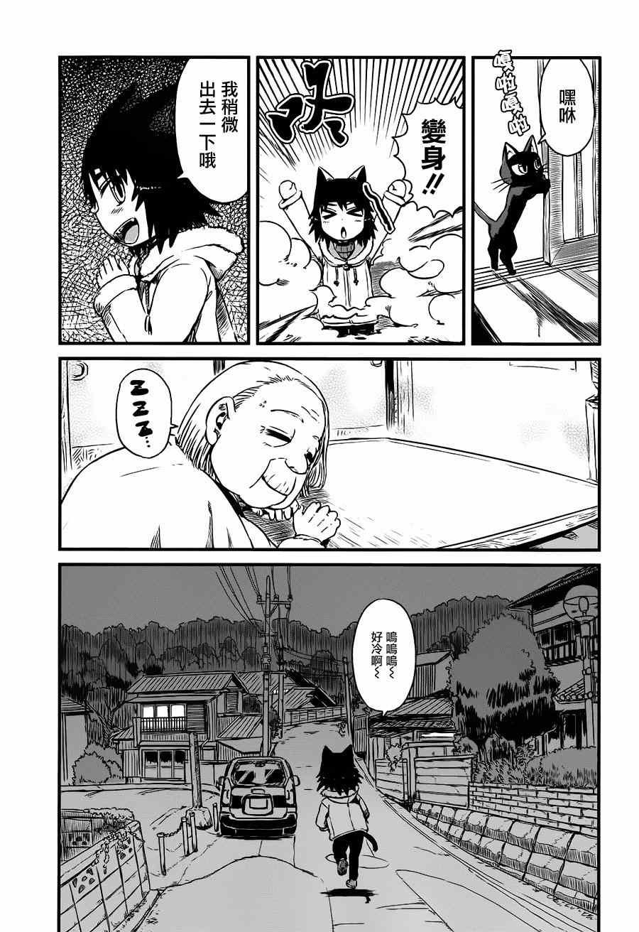 第41话
