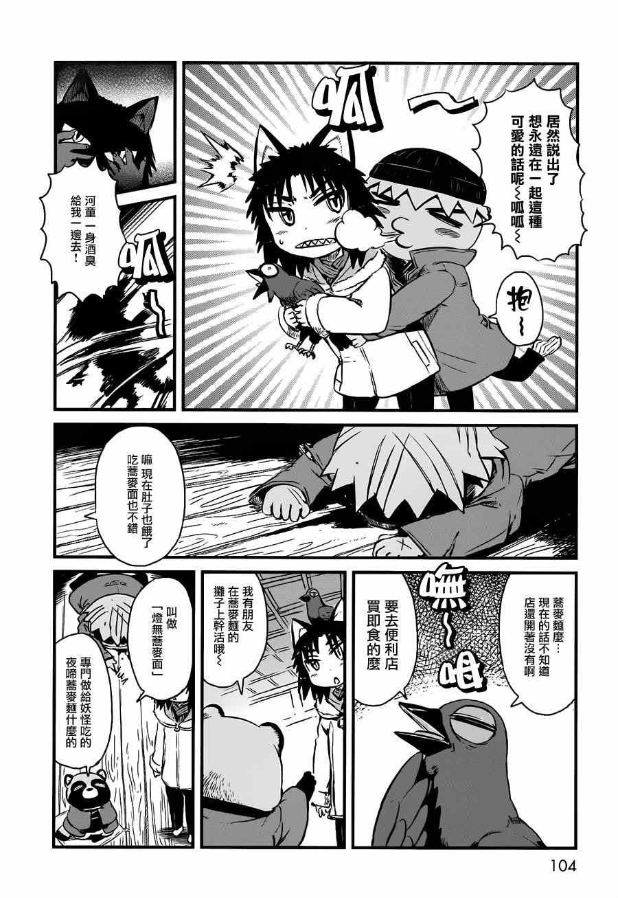 第41话