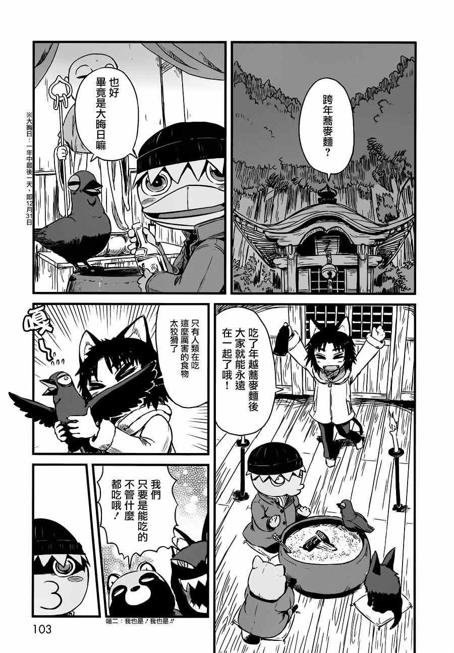第41话