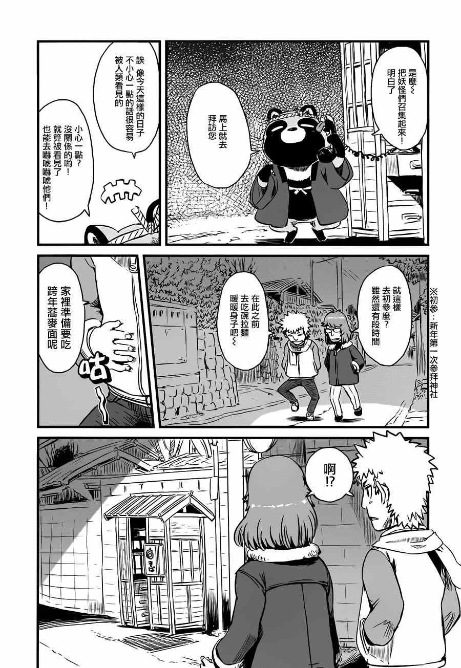第41话