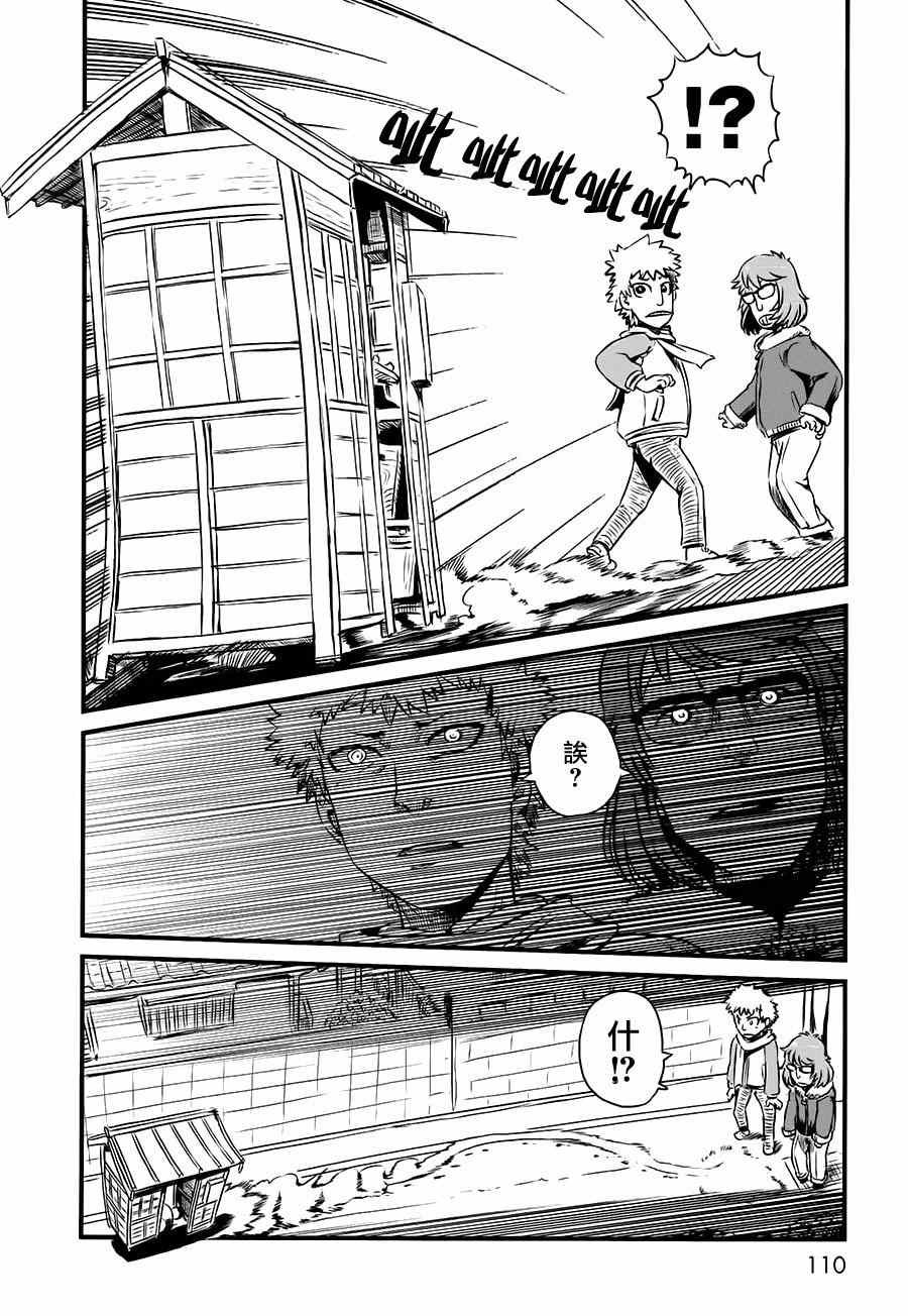 第41话