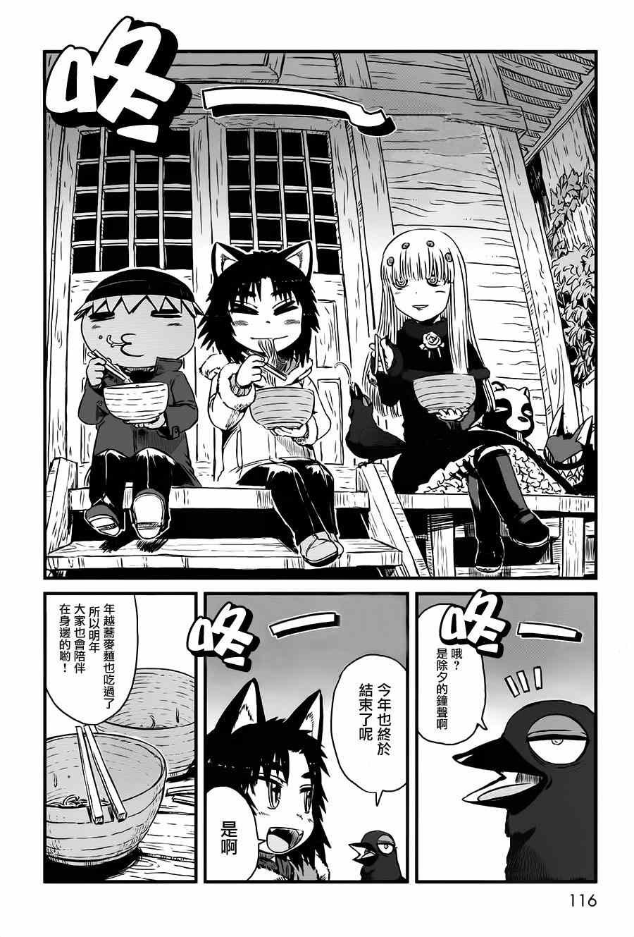 第41话