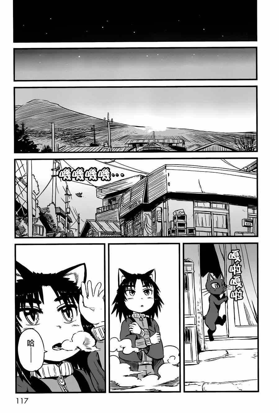 第41话