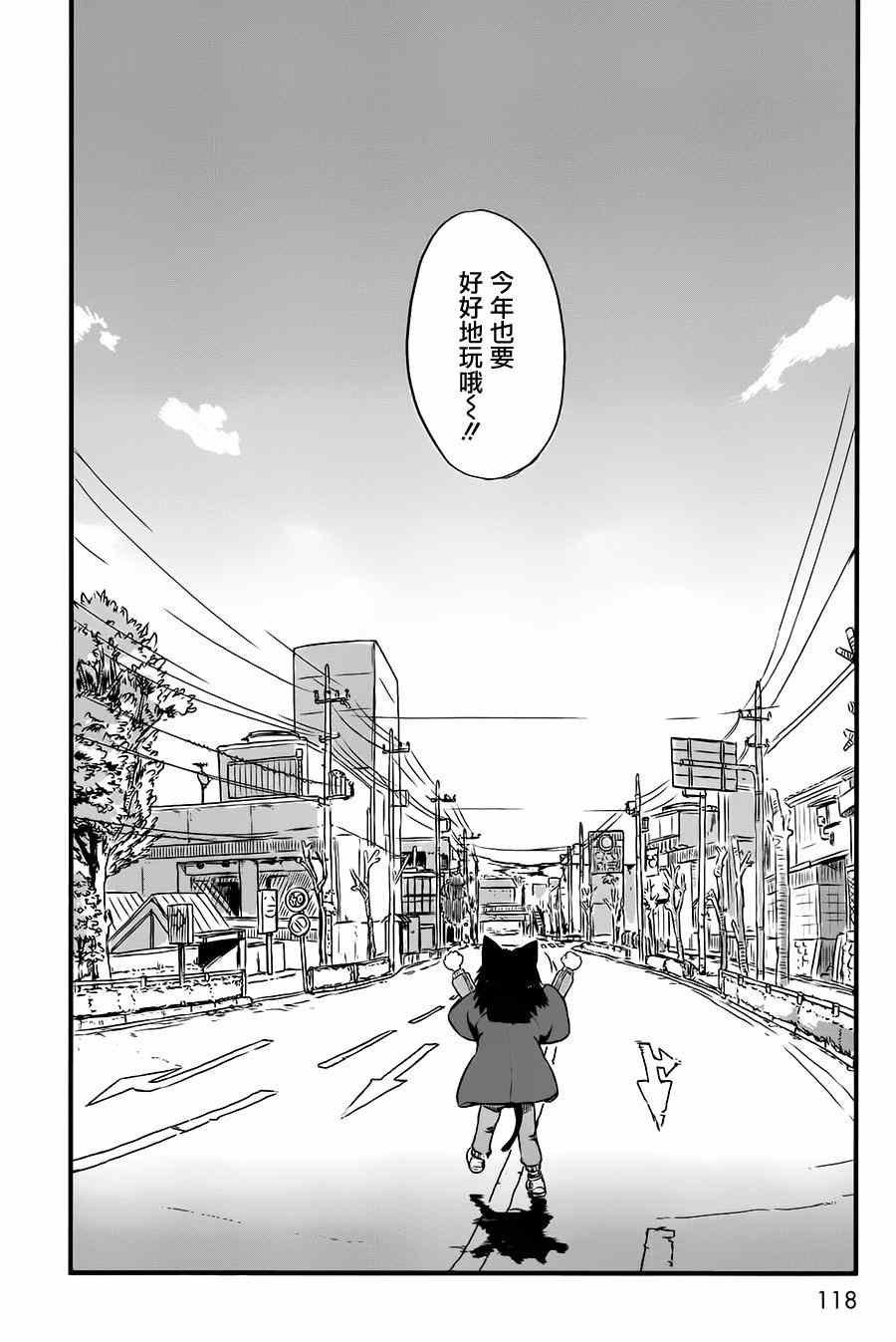 第41话