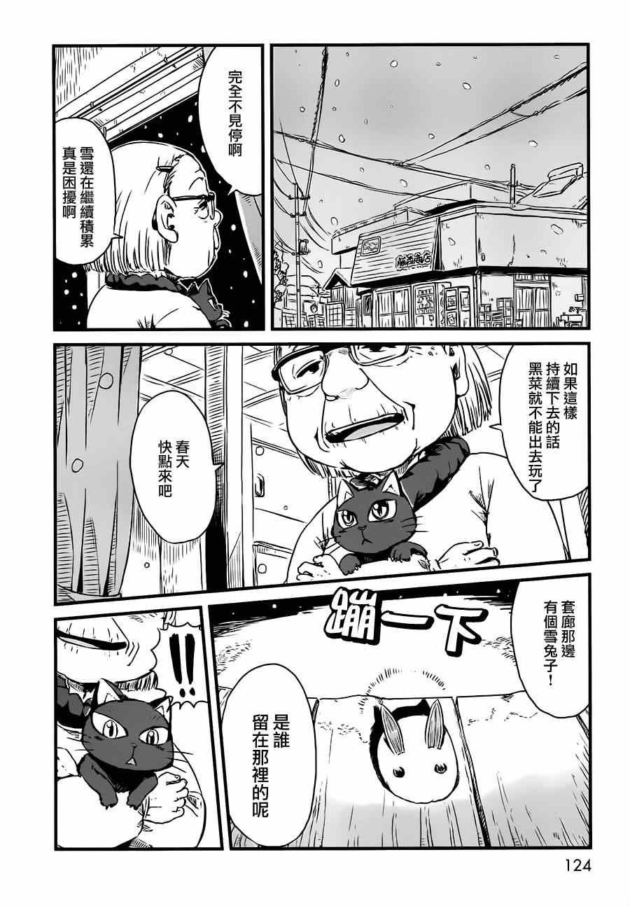 第42话