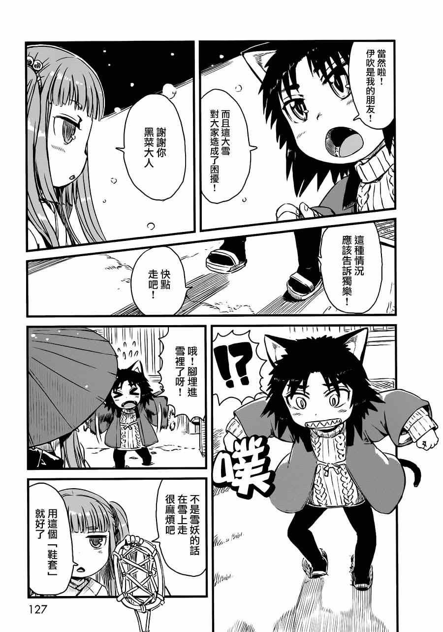 第42话