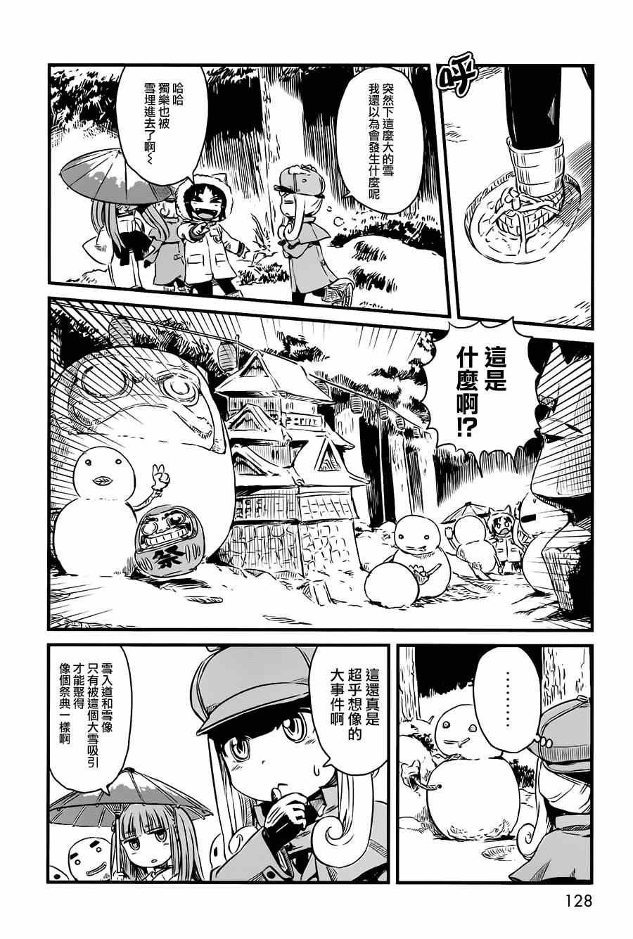 第42话