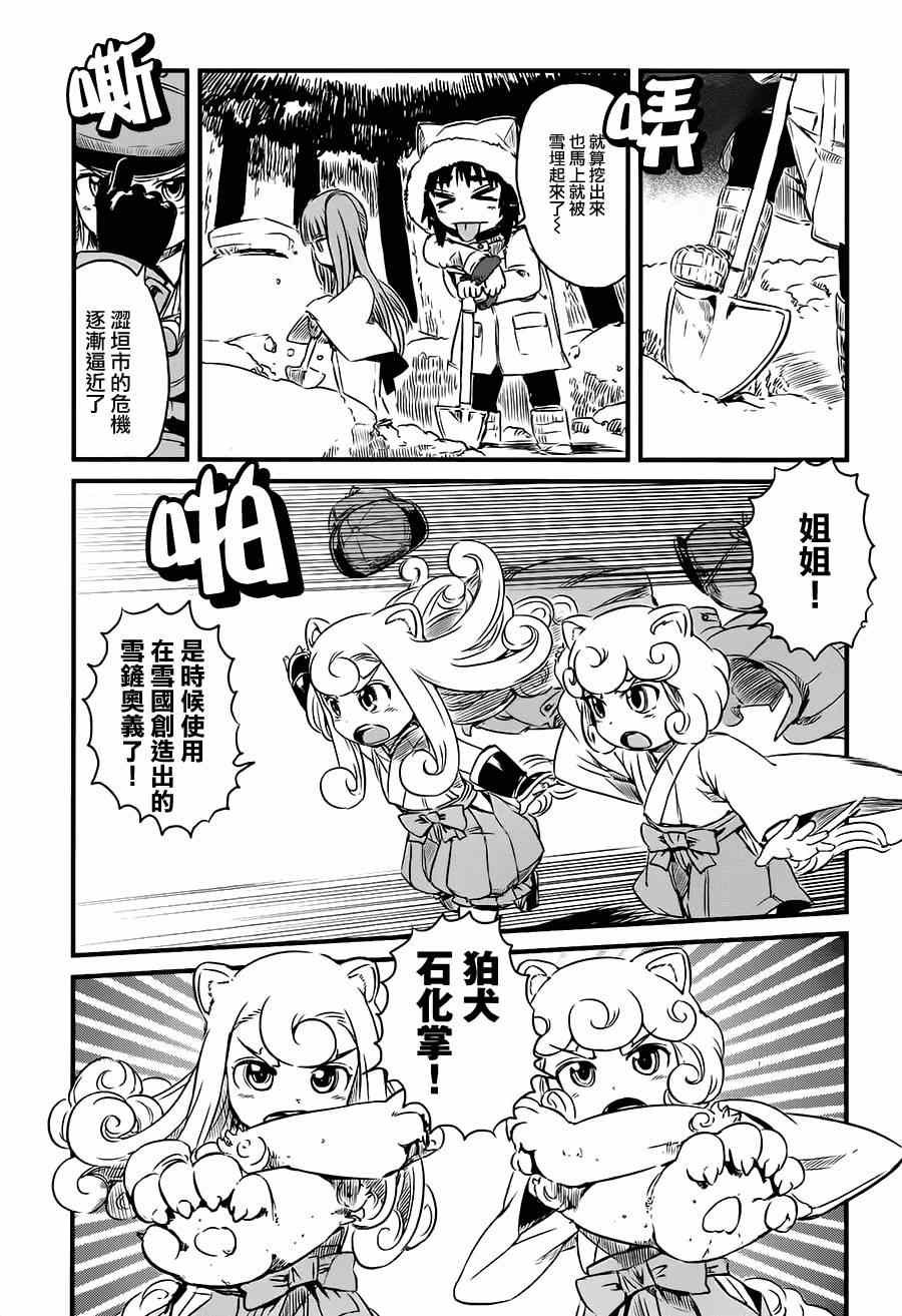 第42话