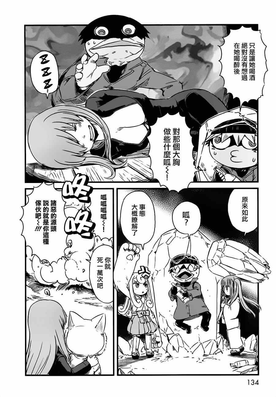 第42话