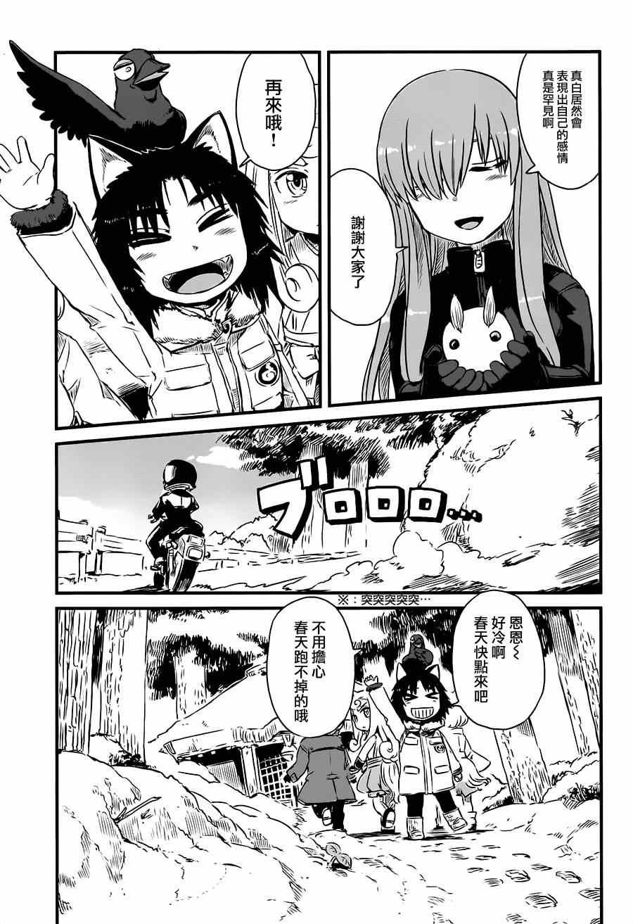第42话