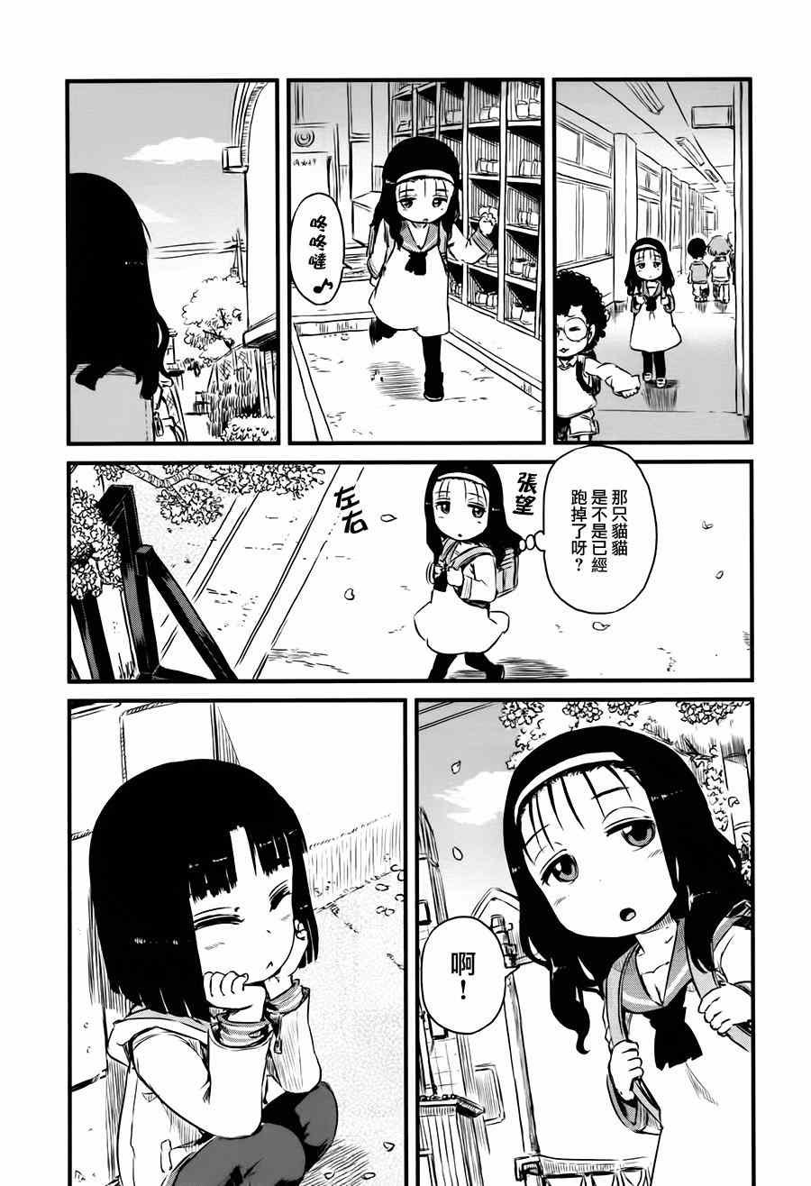 第43话