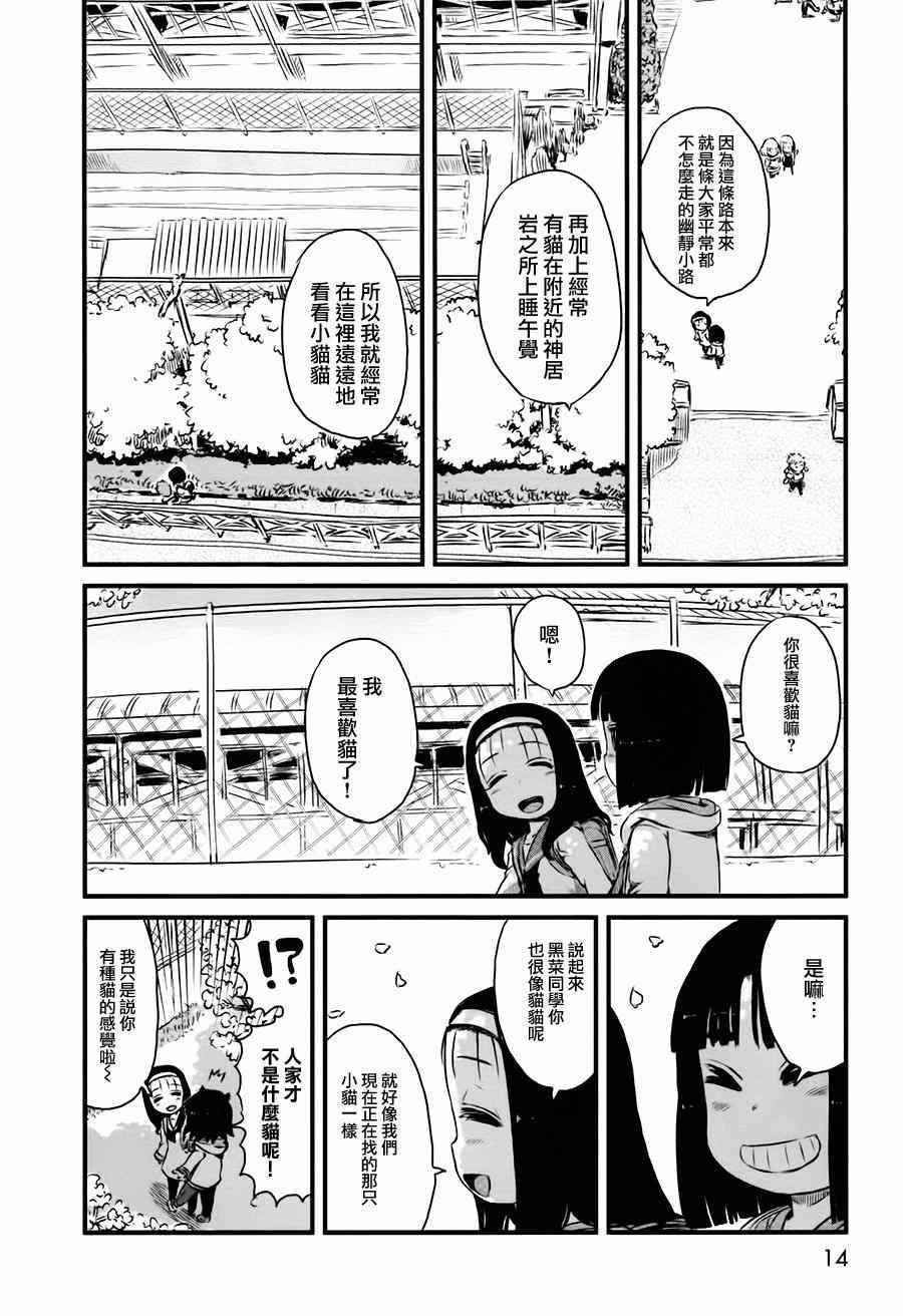 第43话