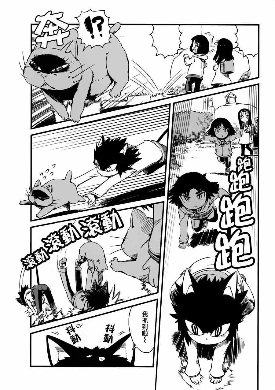 第43话