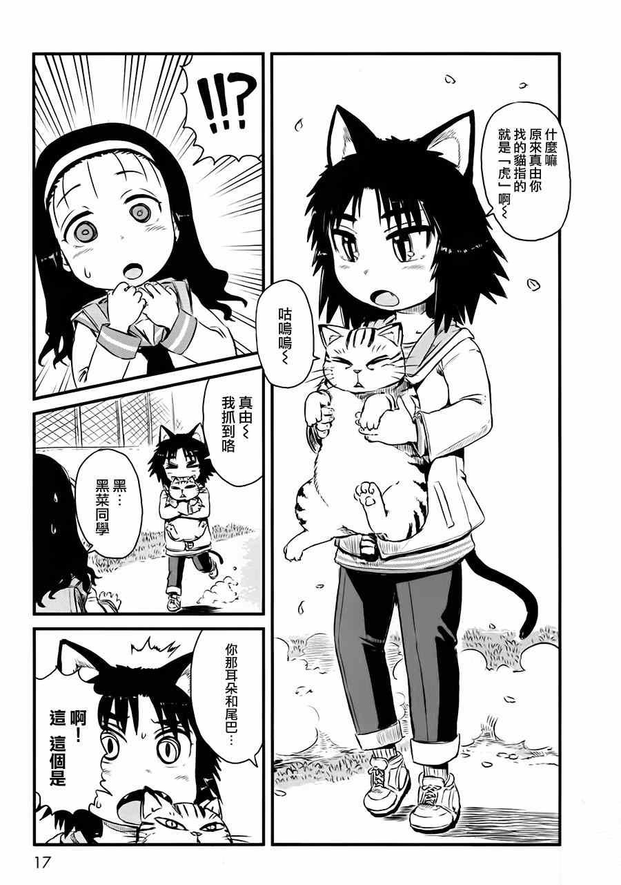 第43话