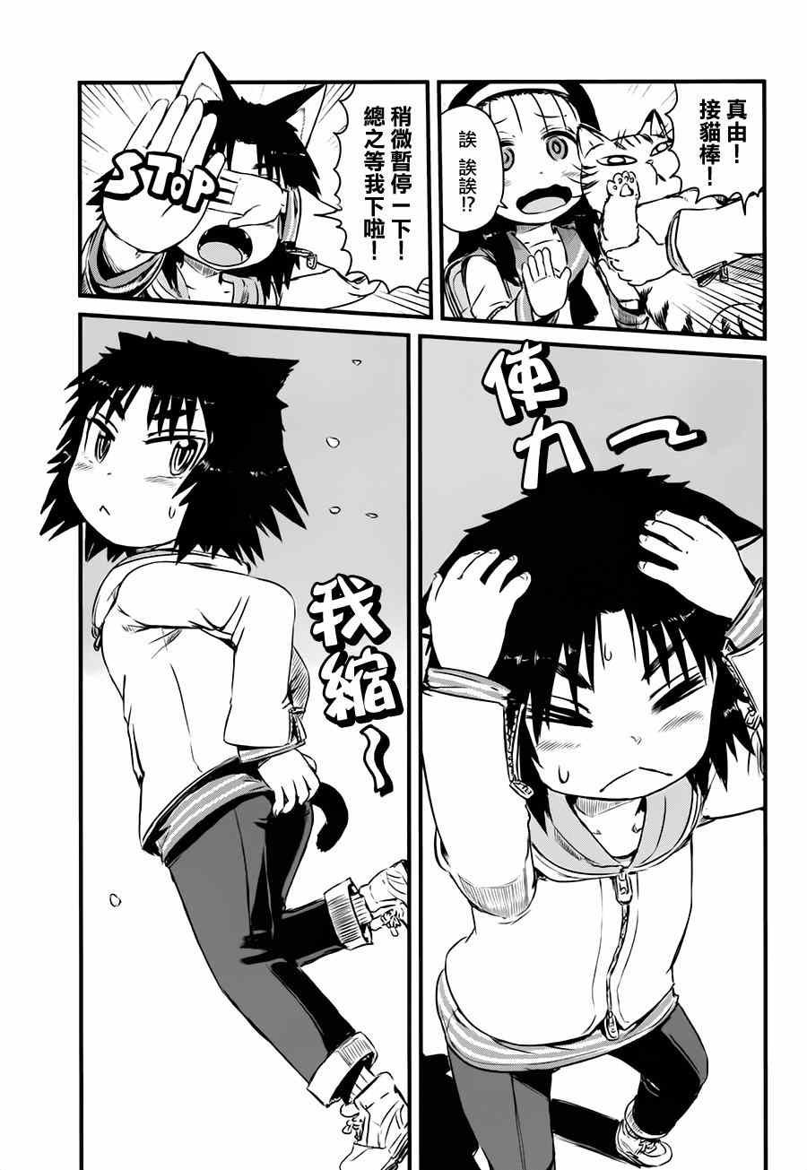 第43话
