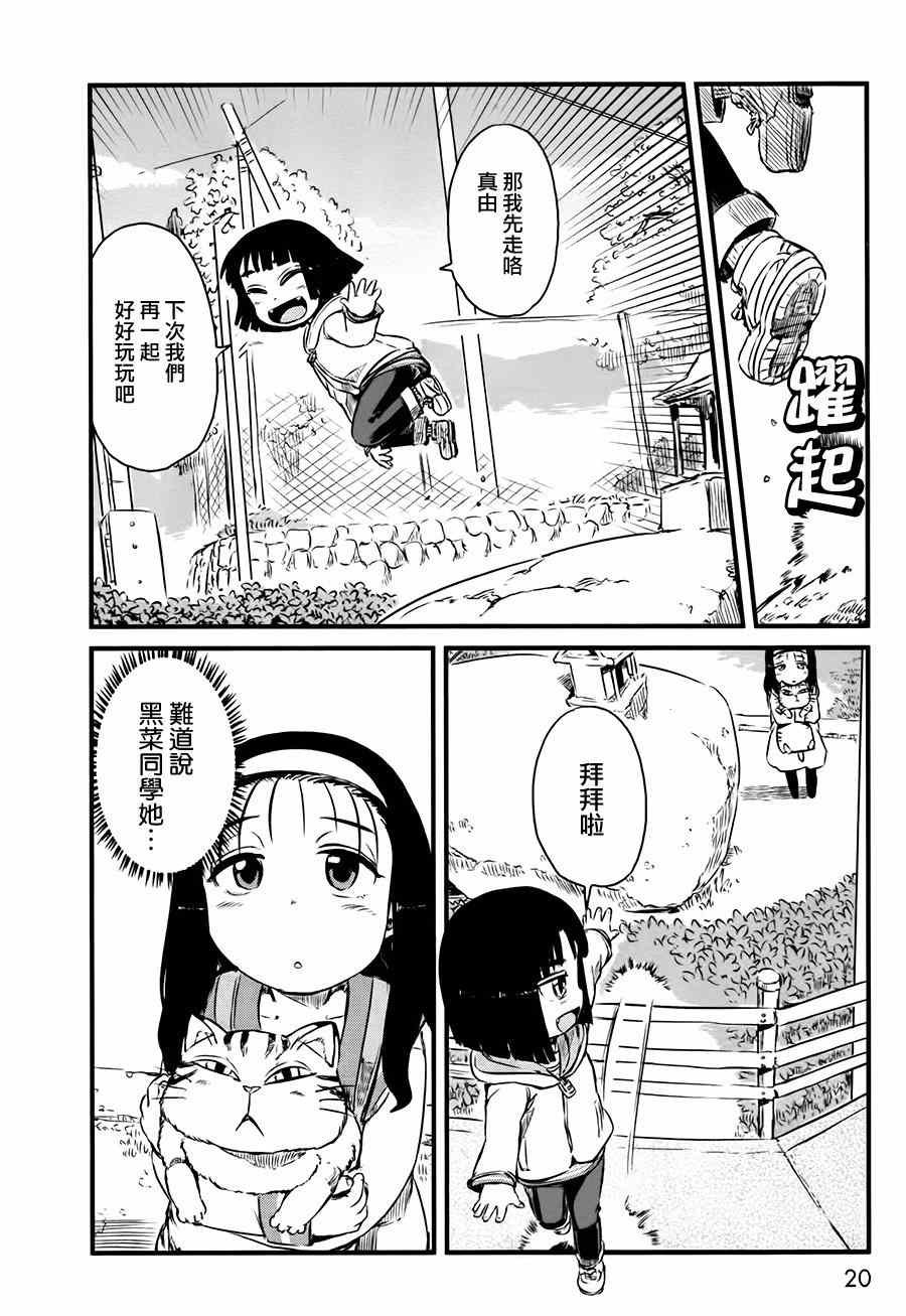 第43话