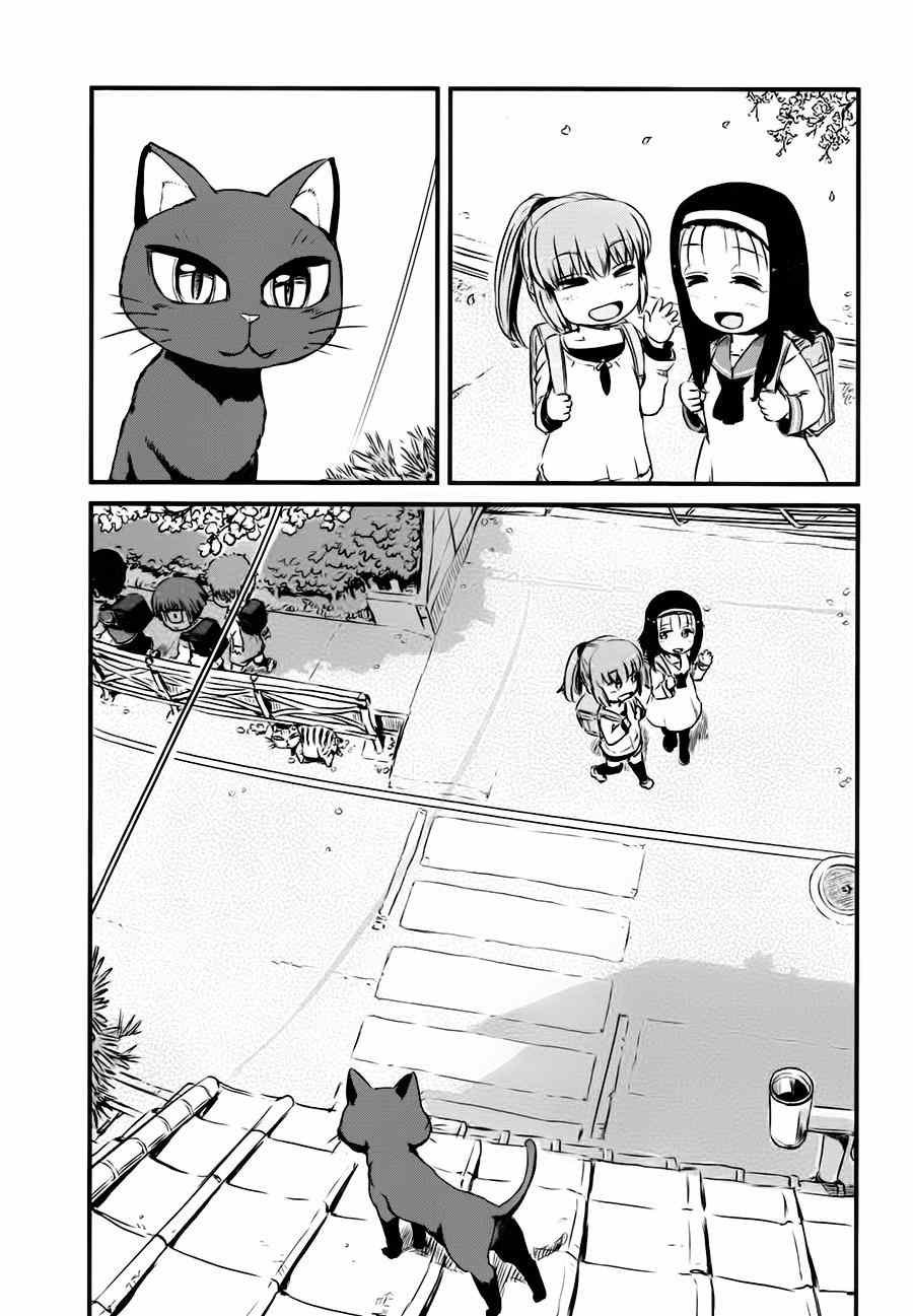 第43话