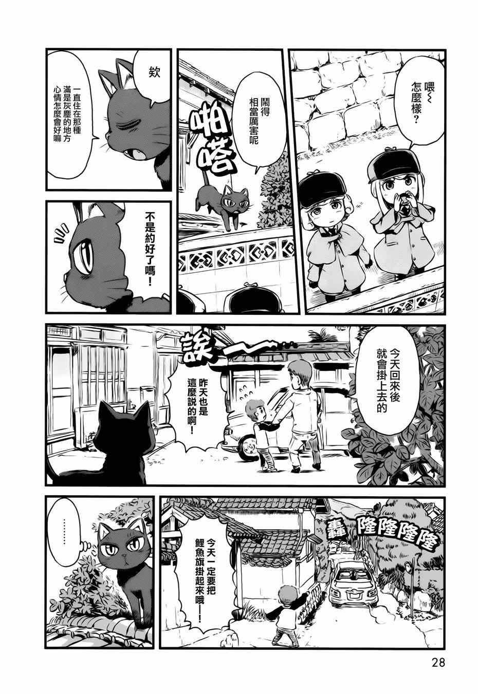 第44话