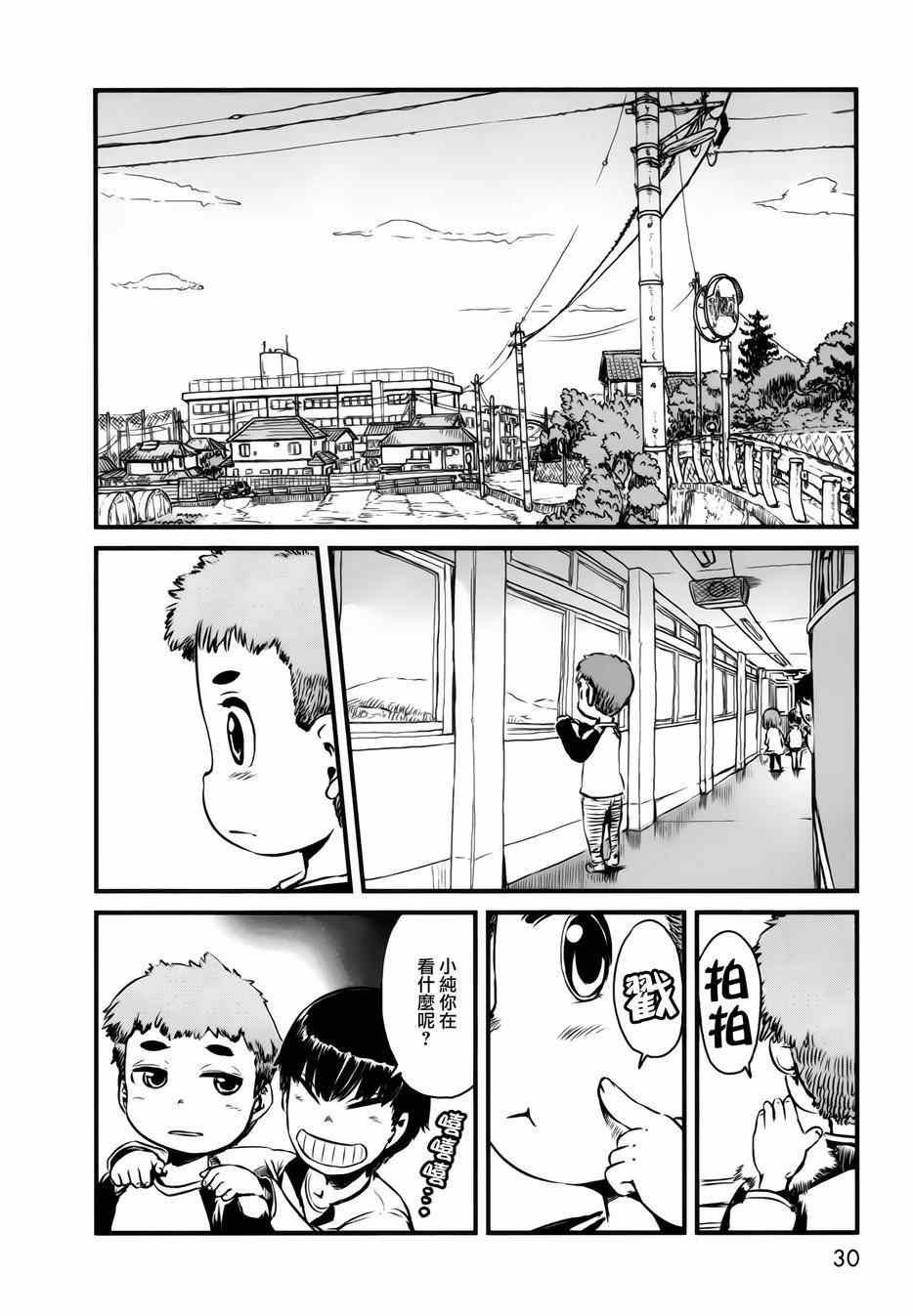 第44话