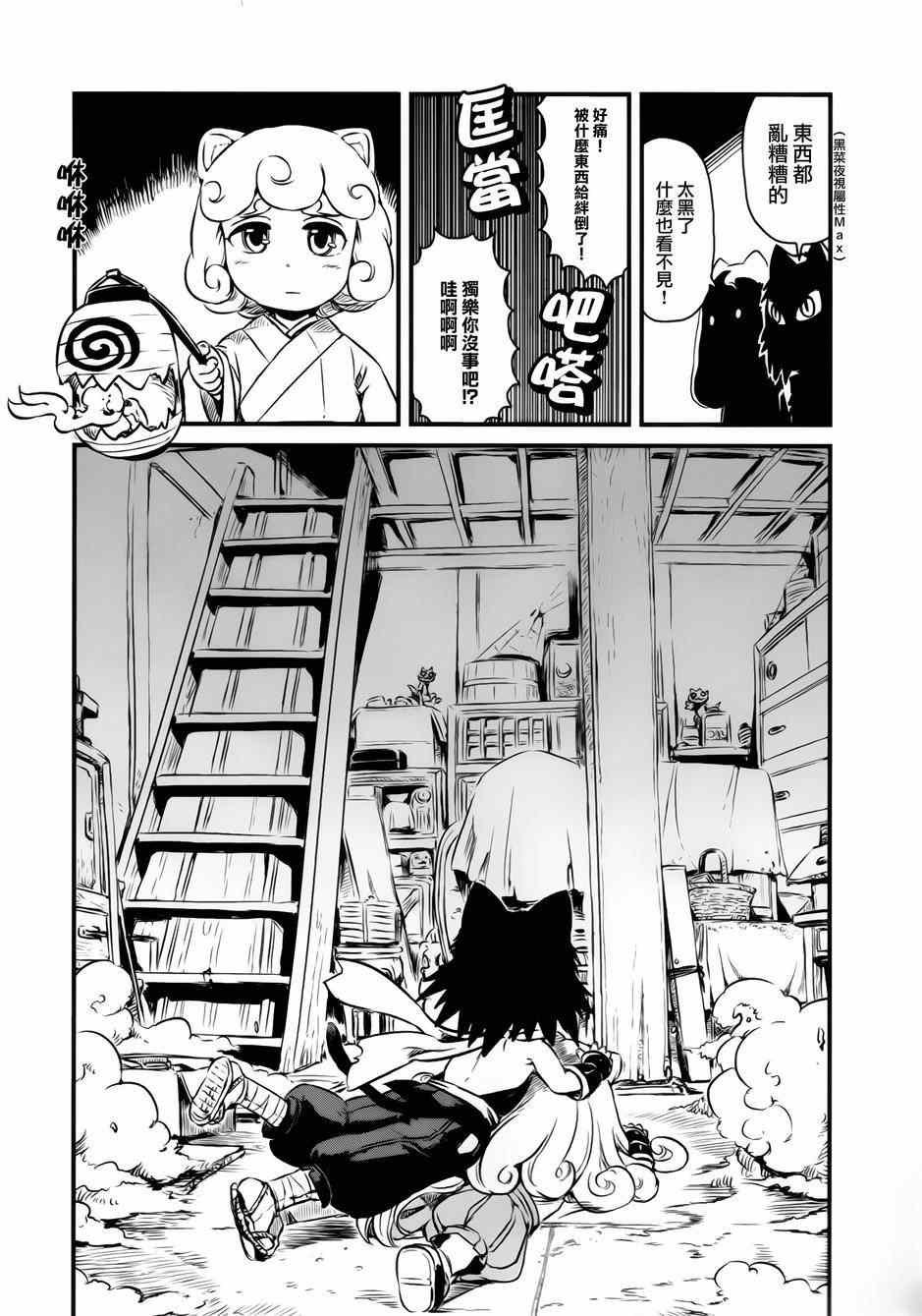 第44话