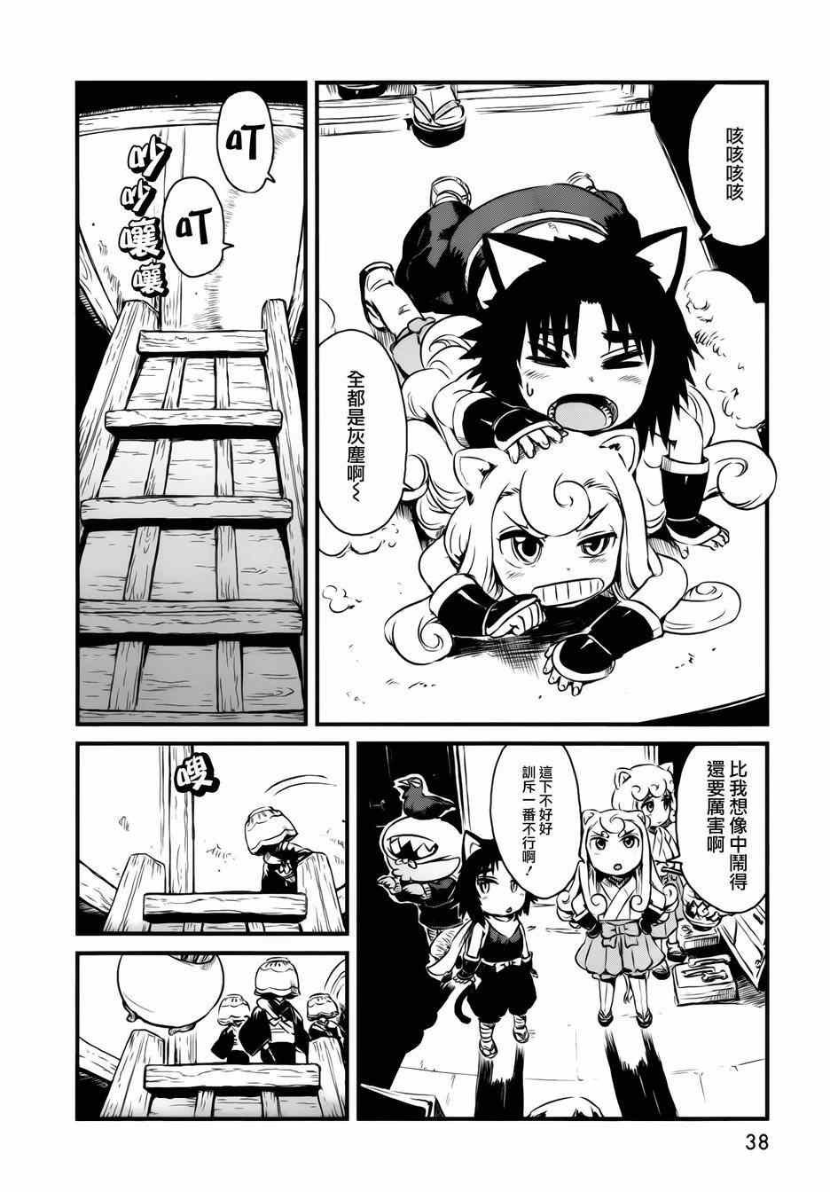 第44话