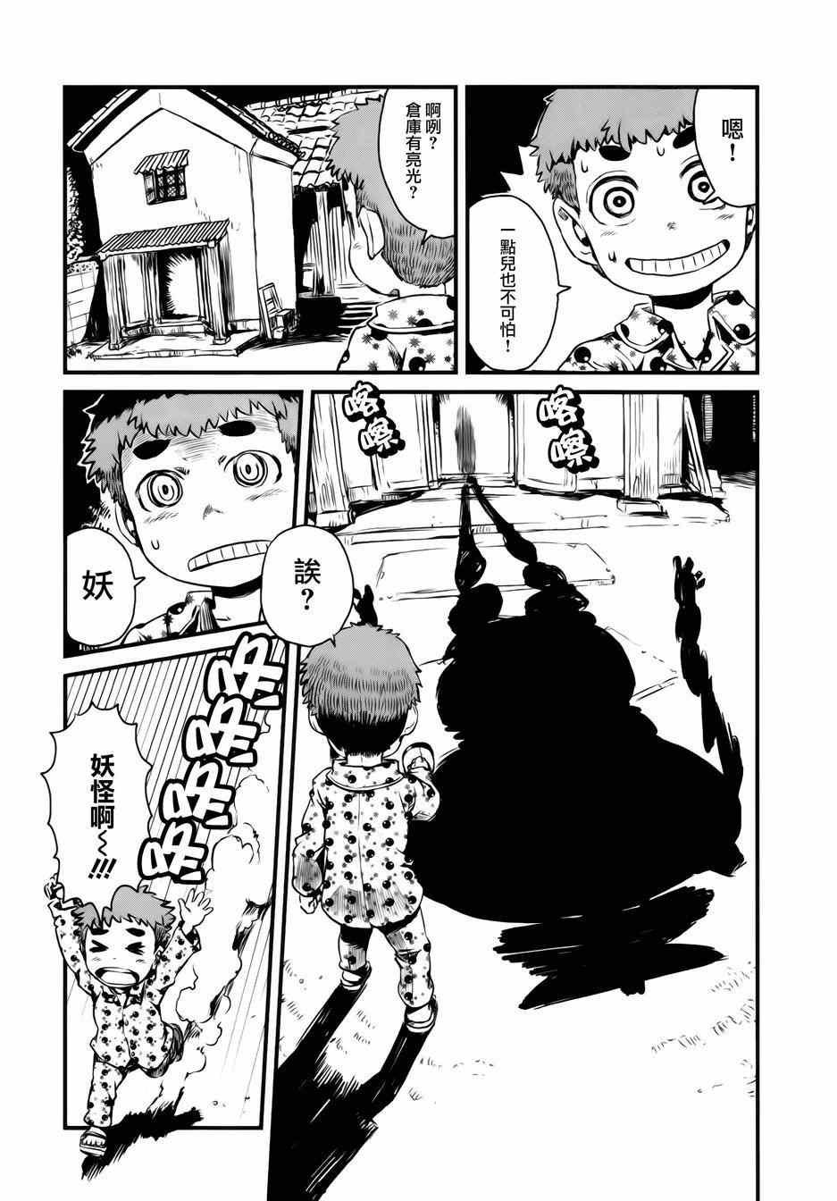 第44话