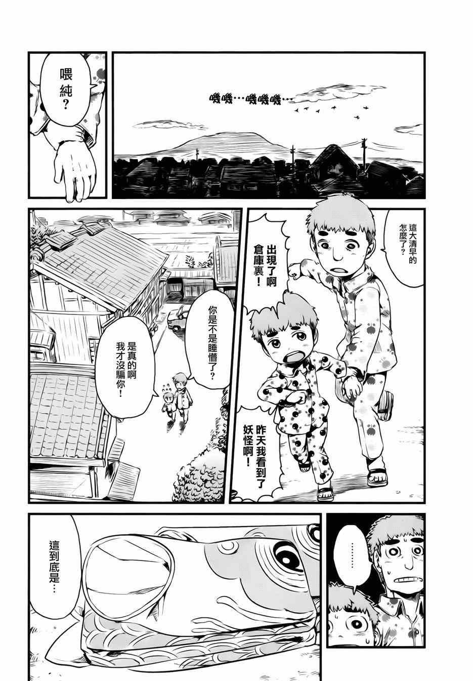 第44话