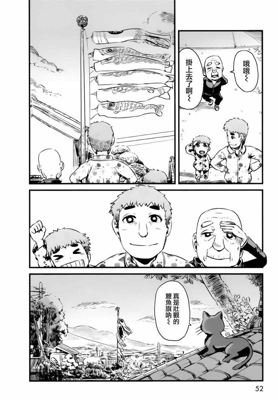 第44话